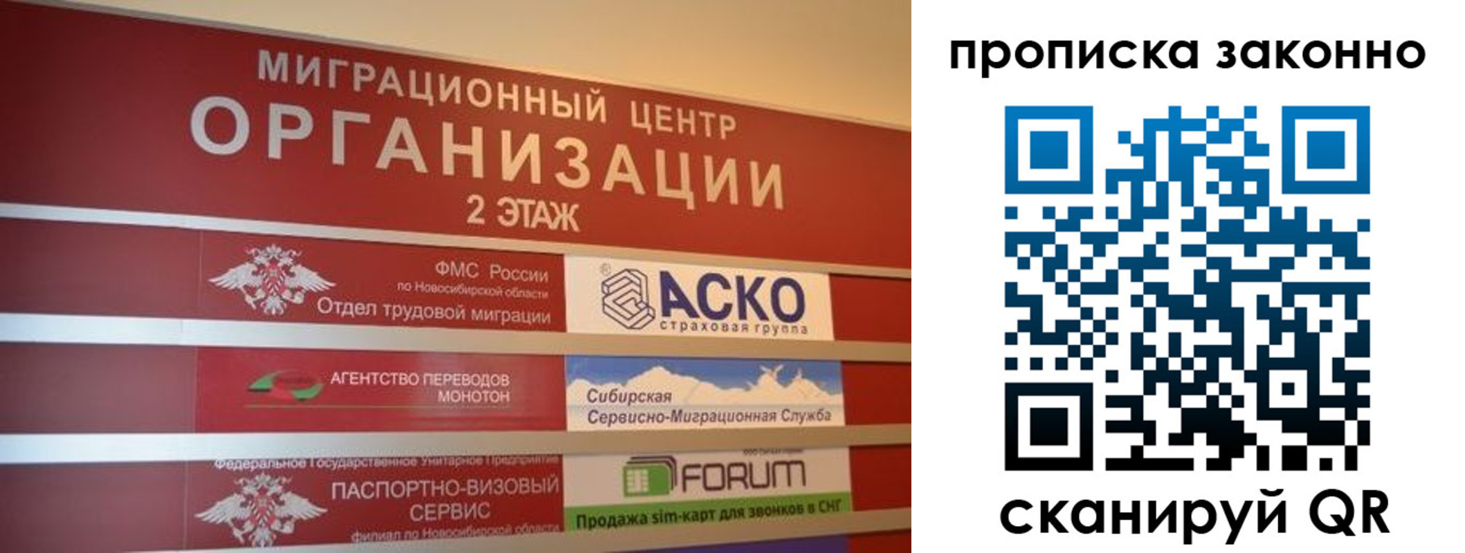 где прописаться в Карачаевске